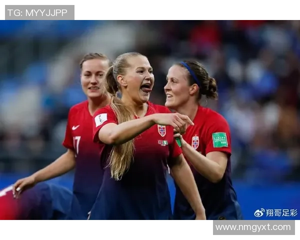 挪威U19女足对决德国U19女足精彩赛事回顾与分析