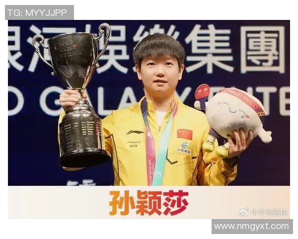 孙颖莎本年战绩:获11个世界赛事冠军,6个单打冠军,单打外战全胜 孙颖莎本年战绩:获11个世界赛事冠军,6个单打冠军,单打外战全胜