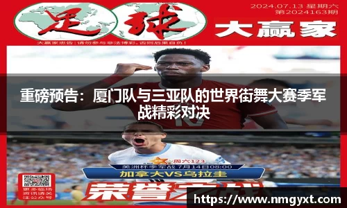 九游会j9平台